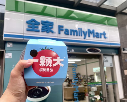 一颗大进驻全家便利店2500+门店，都市白领餐搭迎来健康新选择