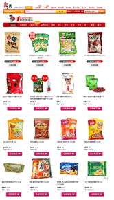 1号店食品低价攻势 打造吃货大本营，白领霸王餐成新选择